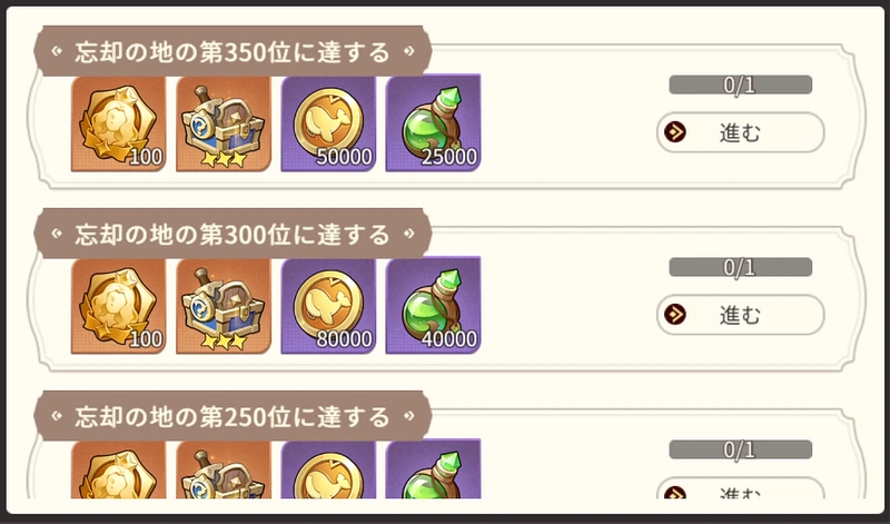 ゆうゆう機空団_諸島争奪戦-6