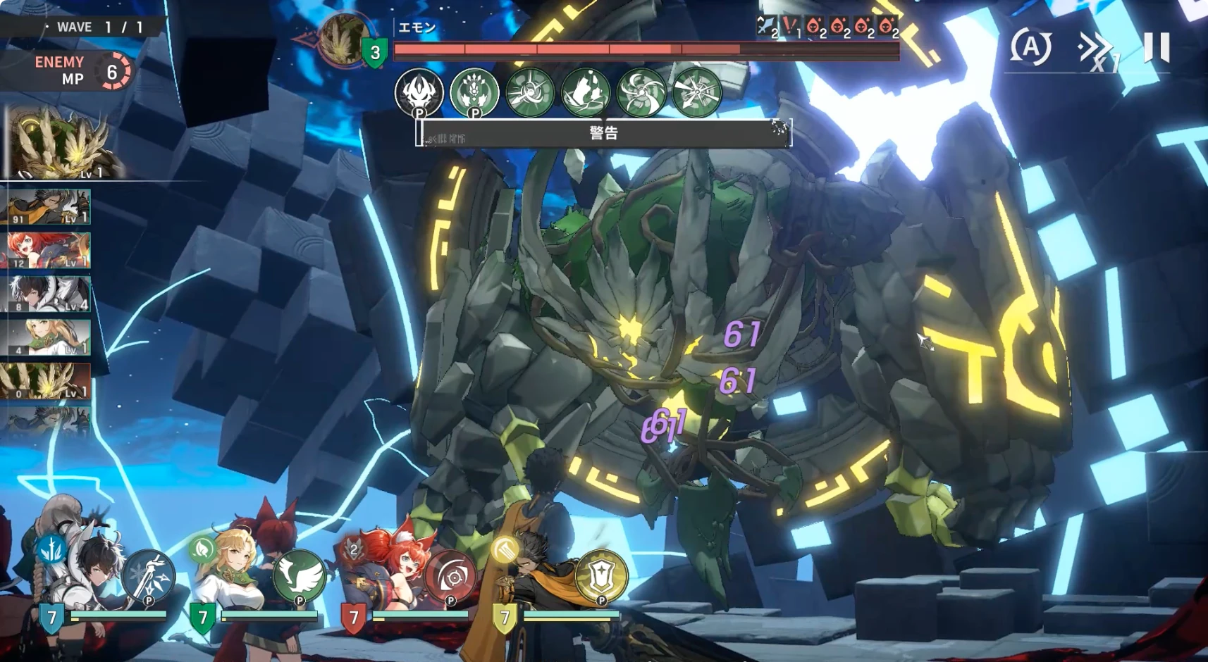 リメメント_戦闘効率