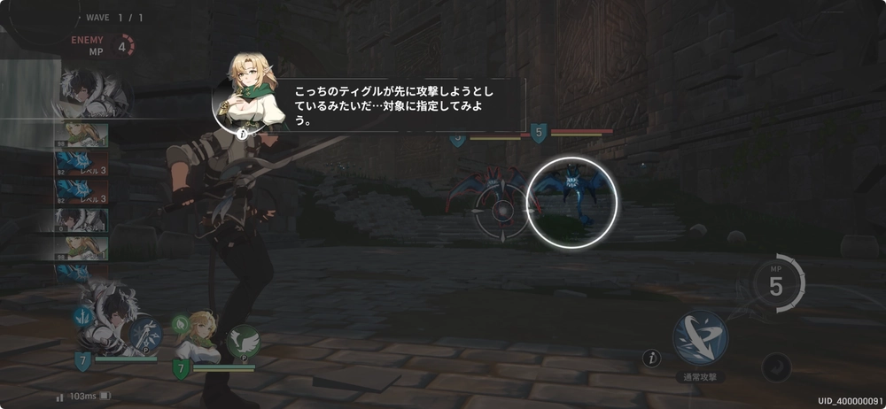 闇の中を歩む光5_リメメント