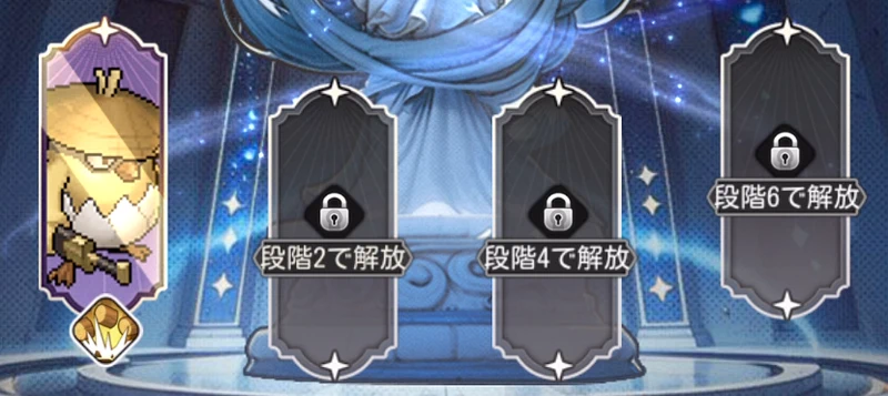 ゆうゆう機空団_不滅の神殿-3