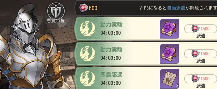 聖典_ゆうゆう機空団4