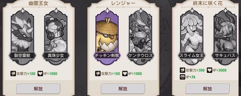 ゆうゆう機空団_不滅の神殿-4