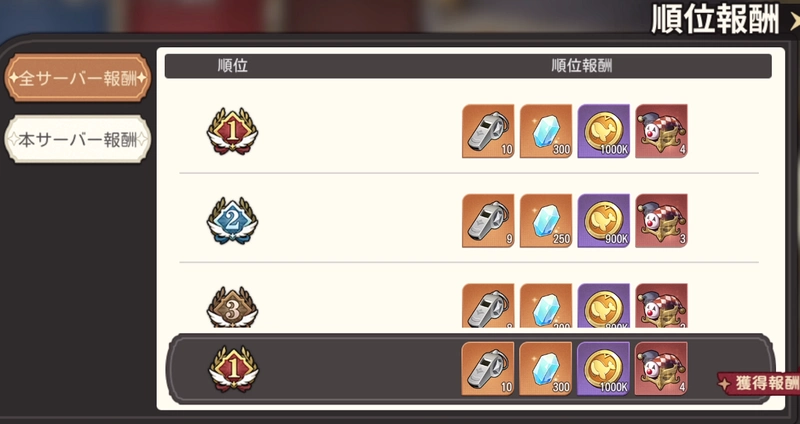 ゆうゆう機空団_徘徊の地-3