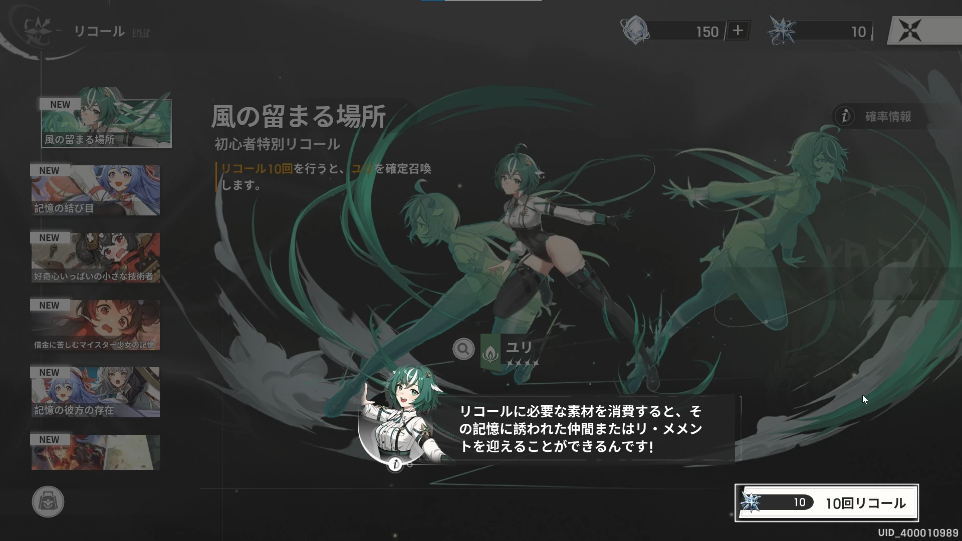 リメメント_来たる災い_1