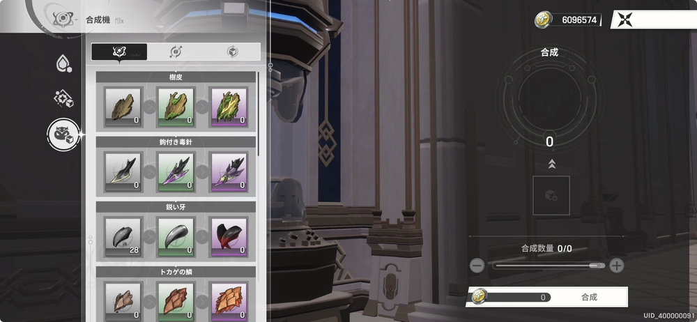 キャラやリ・メメントの突破素材が対象_リメメント