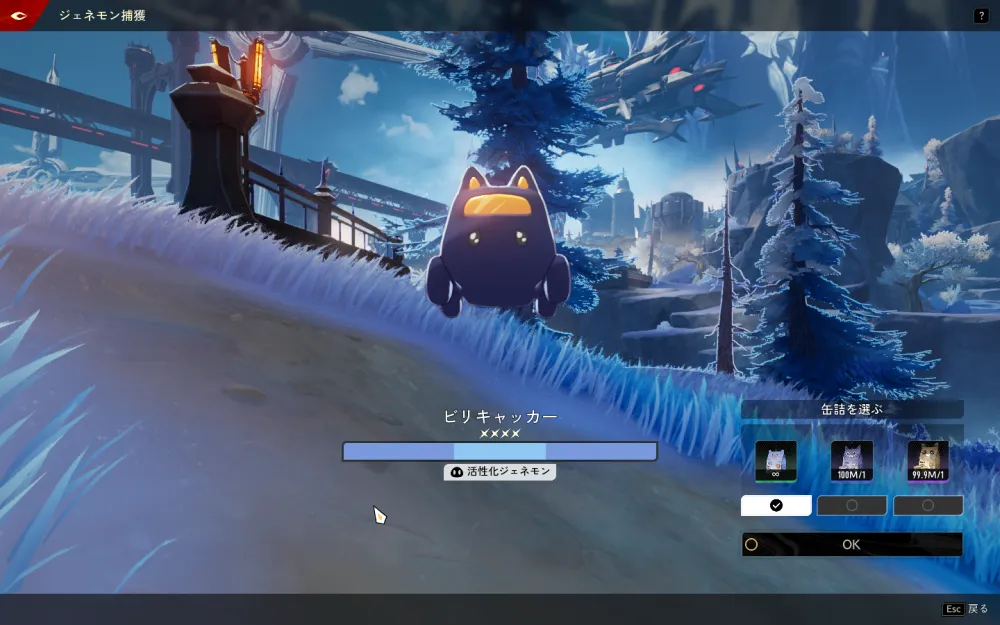 スクリーンショット (18)_result