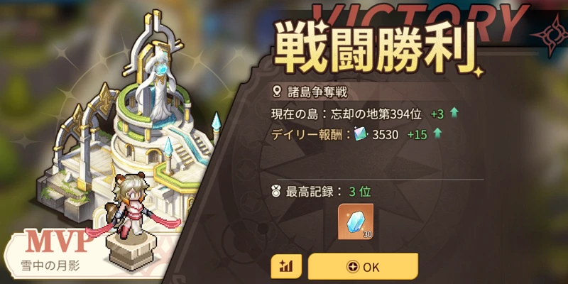 ゆうゆう機空団_諸島争奪戦-4