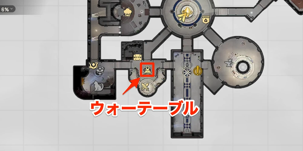 リメメント_ウォーテーブル