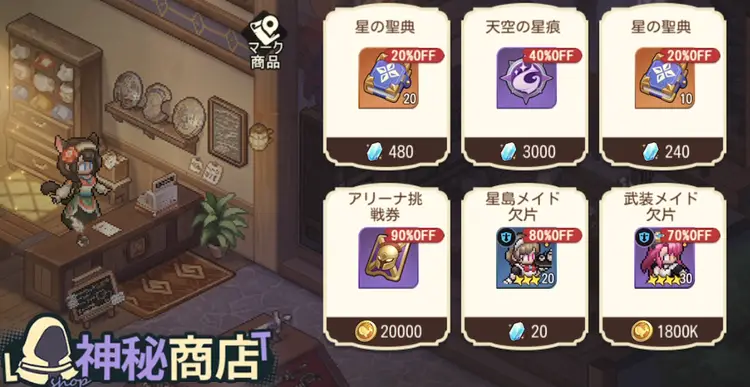 聖典_ゆうゆう機空団2