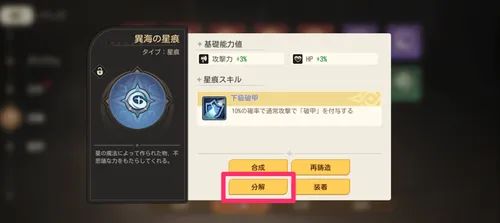 t-54553-20250623104059