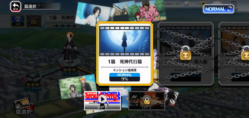 『ブレソル』画像 (6)