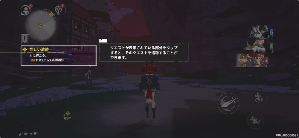 怪しい遺跡1_リメメント