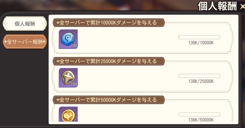 ゆうゆう機空団_徘徊の地-4