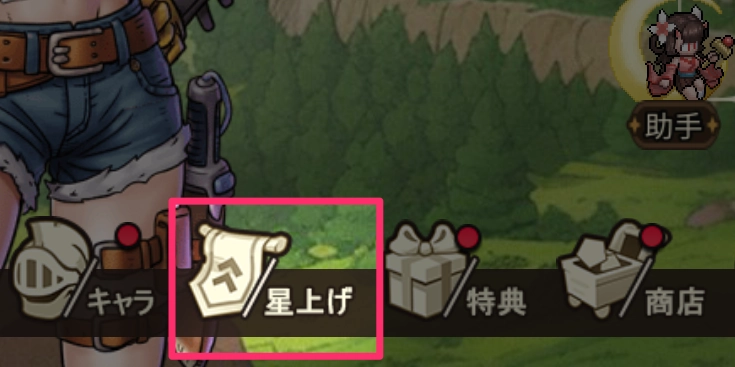 キャラ解雇1_ゆうゆう機空団