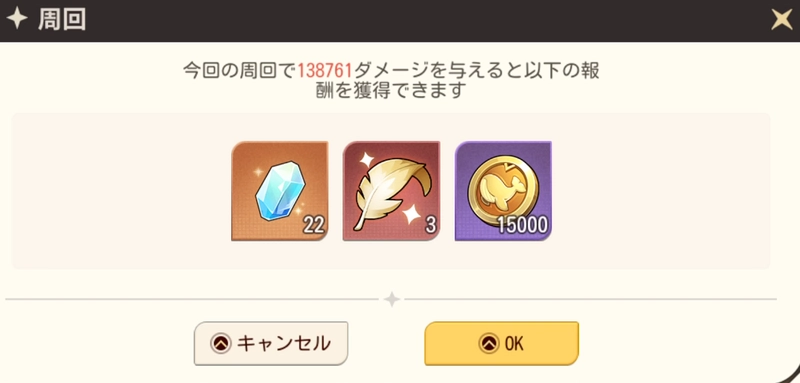 ゆうゆう機空団_徘徊の地-5