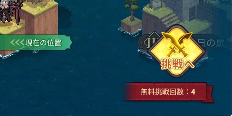 ゆうゆう機空団_諸島争奪戦-2