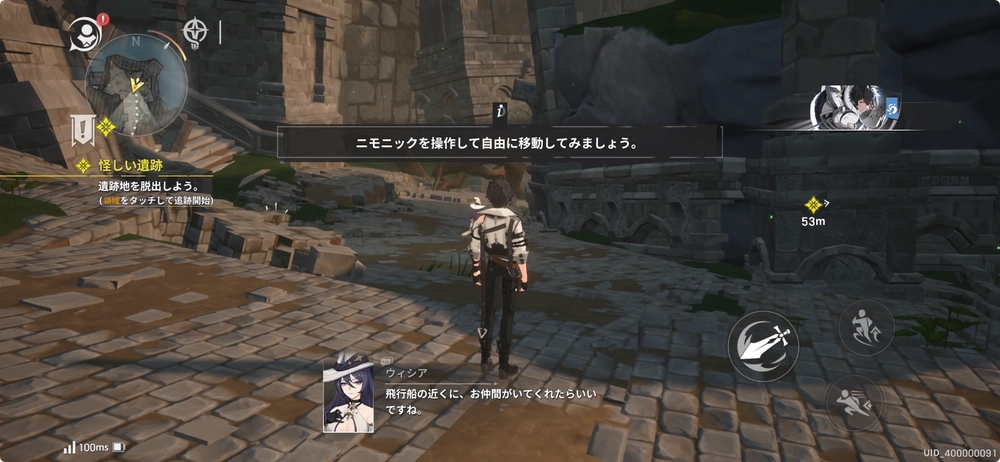 闇の中を歩む光1_リメメント