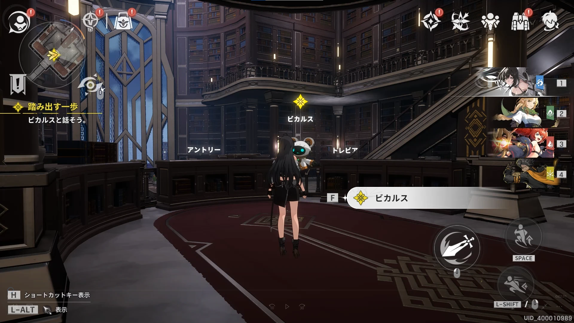 リメメント_踏み出す一歩_1