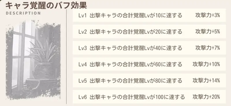 ゆうゆう機空団_砂海の大秘宝-2