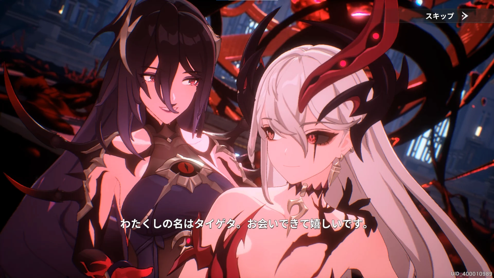 リメメント_来たる災い_8