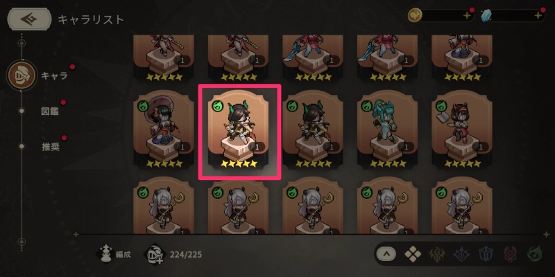 星上げ1_ゆうゆう機空団