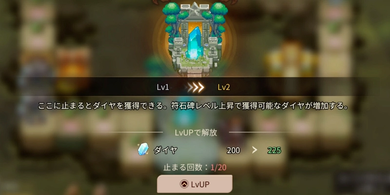 ゆうゆう機空団_遺跡探索-2_1