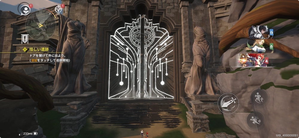 闇の中を歩む光9_リメメント