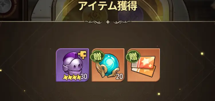 属性幻源_ゆうゆう機空団_2