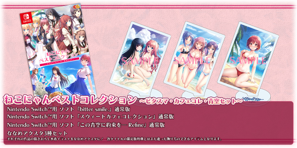 bitter smile._コレクション版