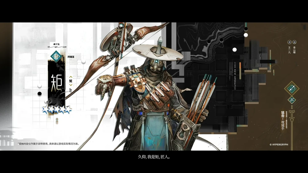 明日方舟_ジュウ