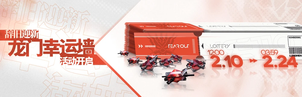 明日方舟_合成玉