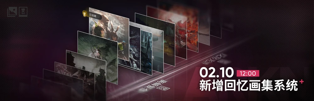 明日方舟_アルバム