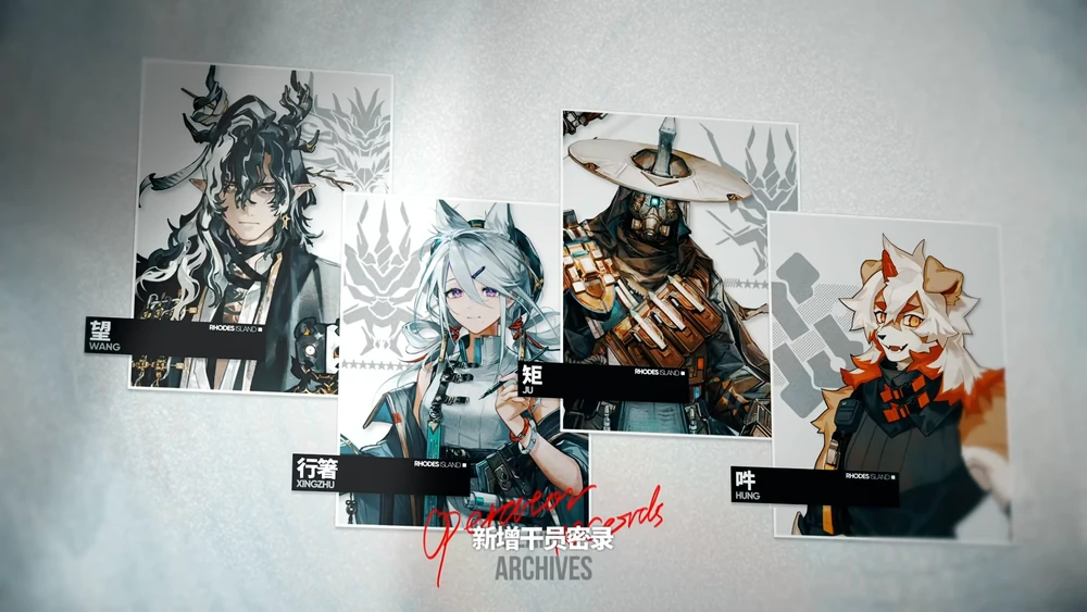 明日方舟_回想秘録