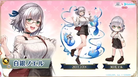 白猫_白銀ノエル_ホロライブ2最新情報