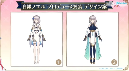 白猫_白銀ノエル_衣装デザイン案_ホロライブコラボ2最新情報