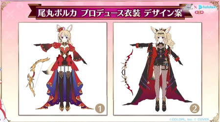 白猫_尾丸ポルカ_衣装デザイン案_ホロライブ2最新情報