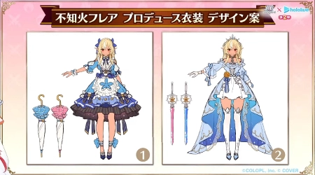 白猫_不知火フレア_衣装デザイン案_ホロライブ2最新情報