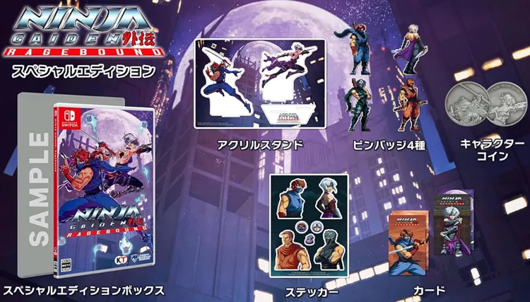 忍者外伝_スペシャル