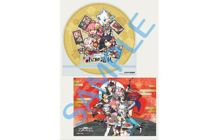 ホロの花札_あみあみ