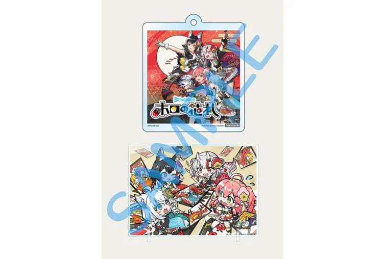 ホロの花札_楽天