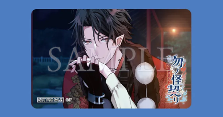 勿ノ怪契リ_Amazon