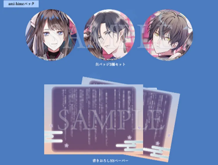 勿ノ怪契リ_あみあみ