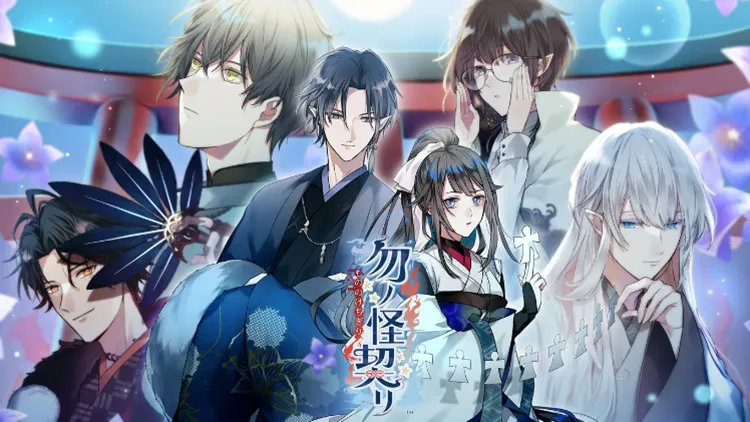 勿ノ怪契リ_ダウンロード