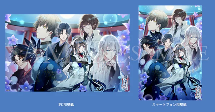 勿ノ怪契リ_上新