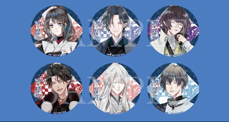 勿ノ怪契リ_宝島