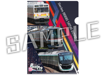 鉄道にっぽん!_店舗特典