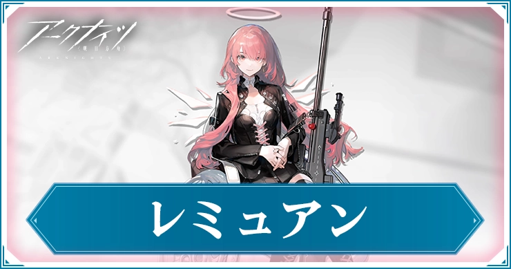 アークナイツ　ショクガン　マグネット　ロゴス ドクター アスカロン イネス アークナイツ ショクガン マグネット ロゴス ドクター