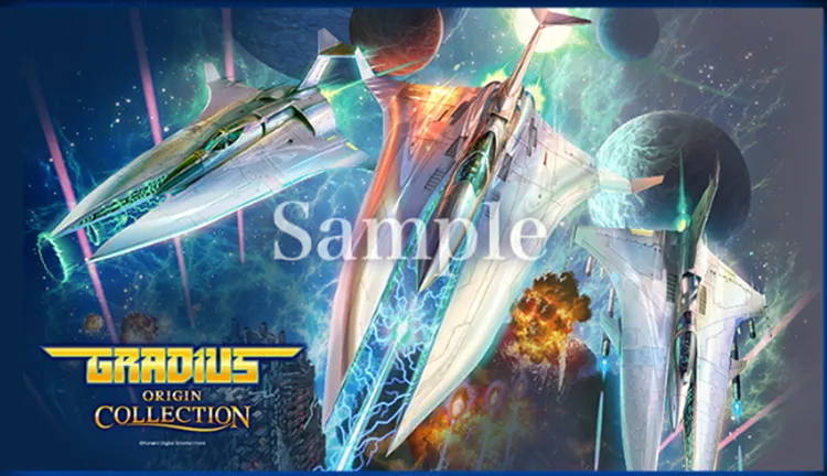 グラディウス_コナミsteam