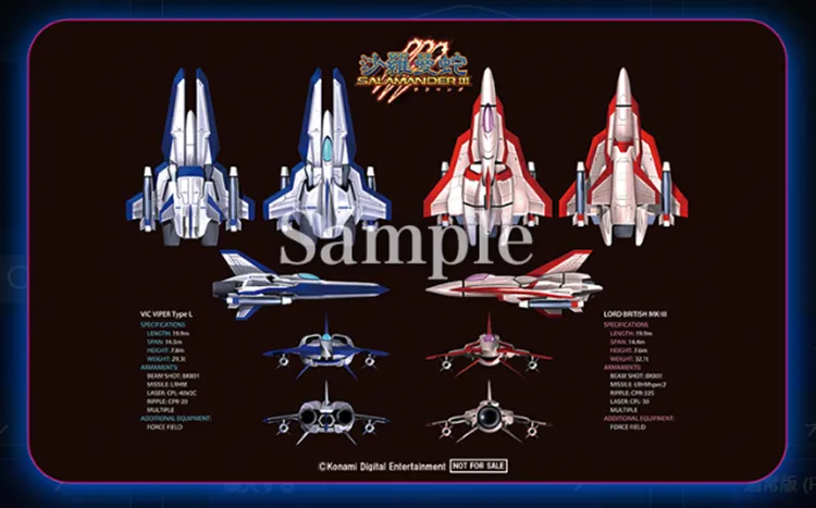 グラディウス_ブックオフ