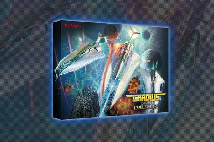 グラディウス_限定